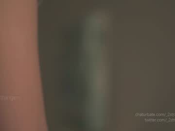_2strangers