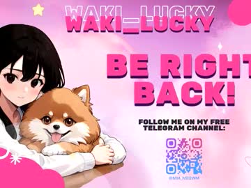 waki_lucky